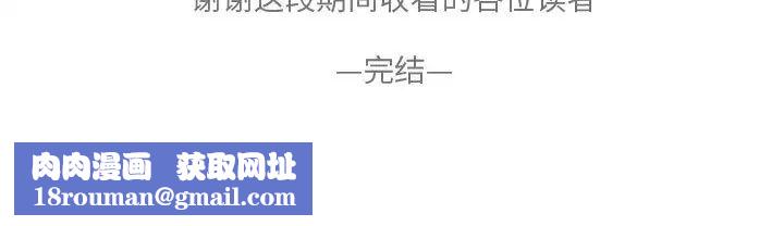 罪与罚第40话-最终话（完结）