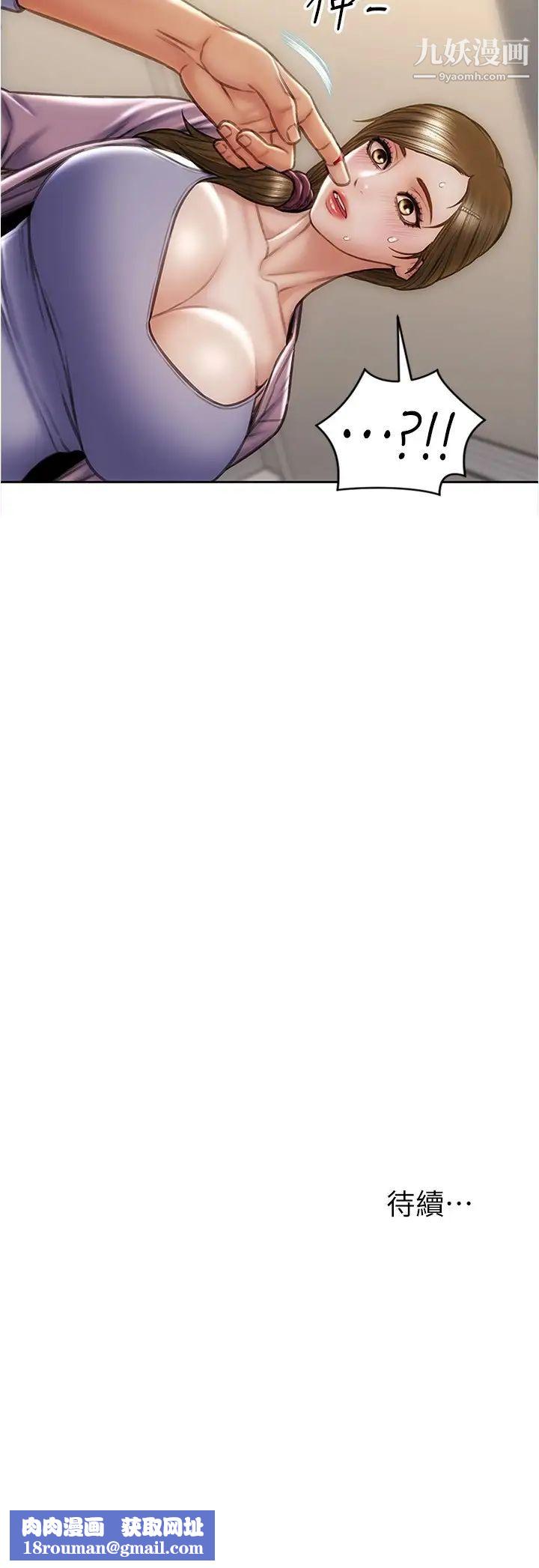 致命坏男人第26话-帮我舔插过妳女儿的手指