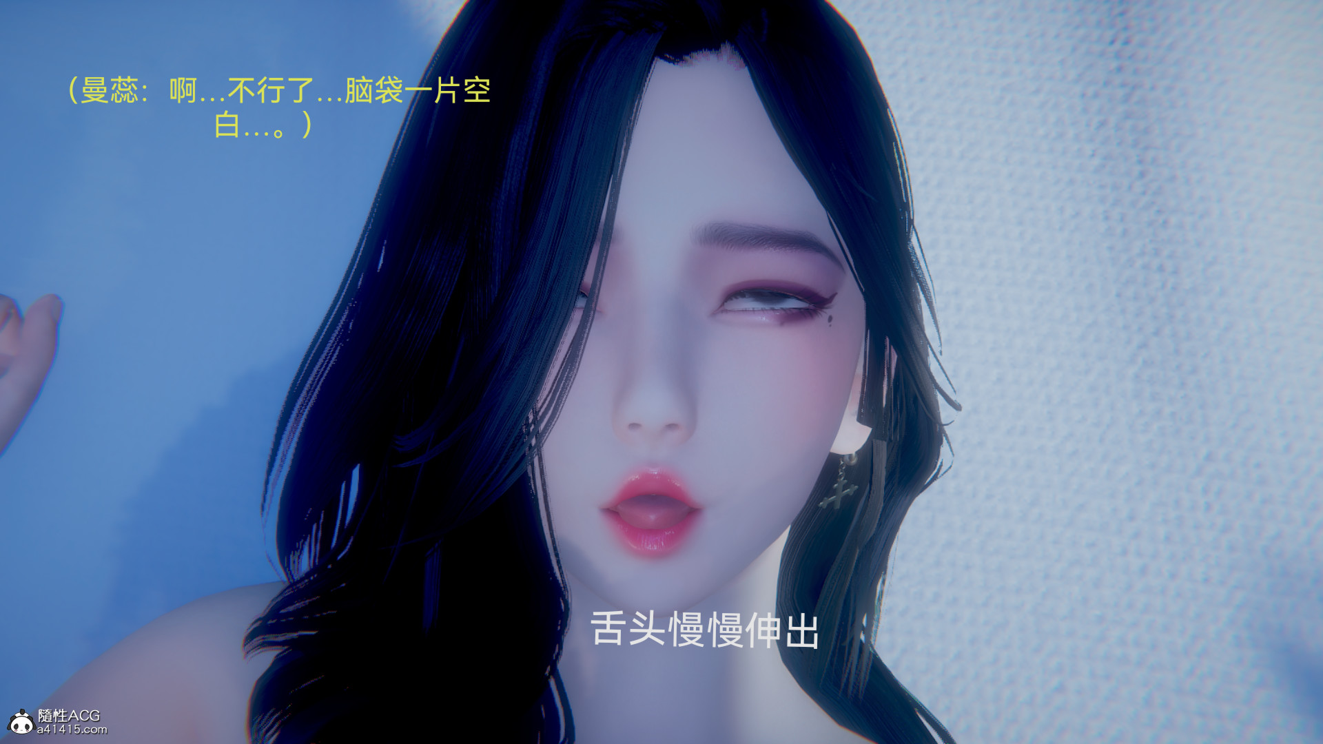 [3D]女特工最终话04