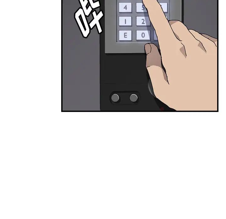 我的野蛮室友第1话