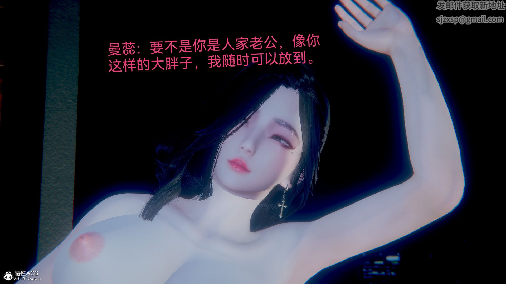 [3D]女特工最终话04