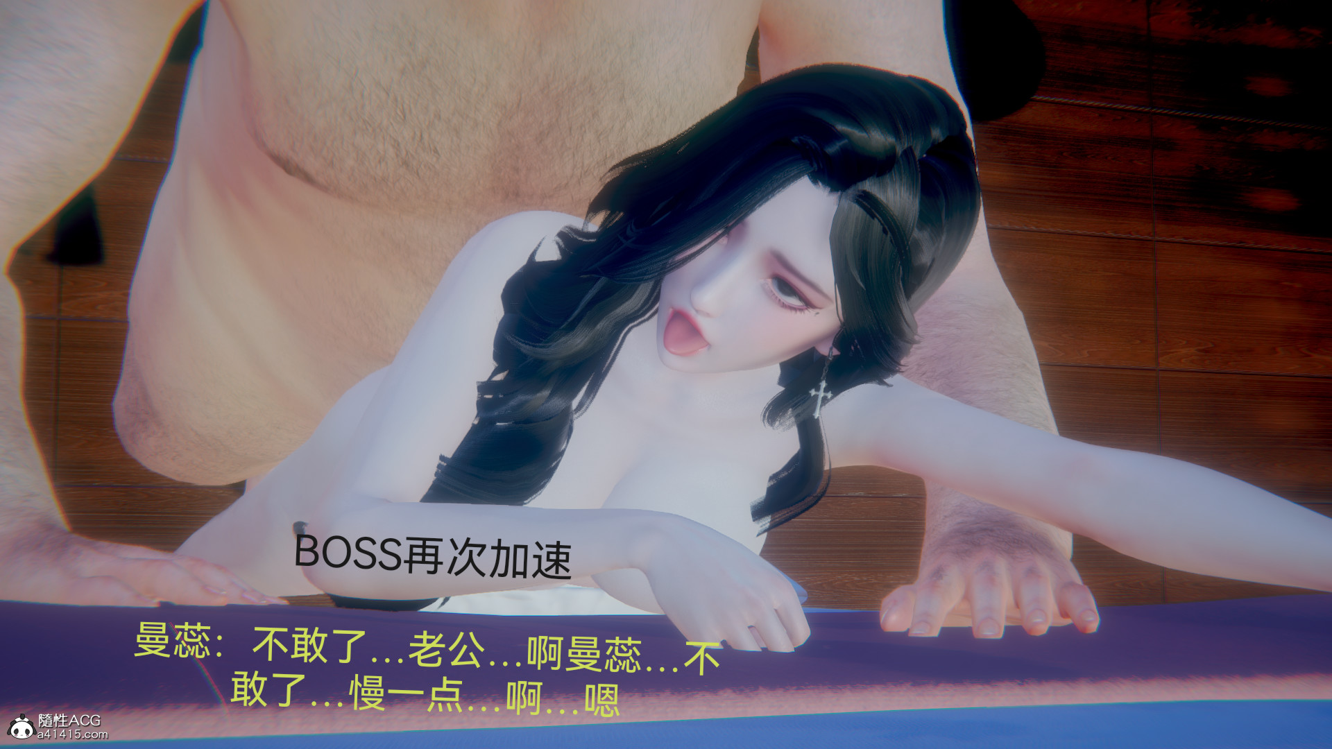 [3D]女特工最终话04