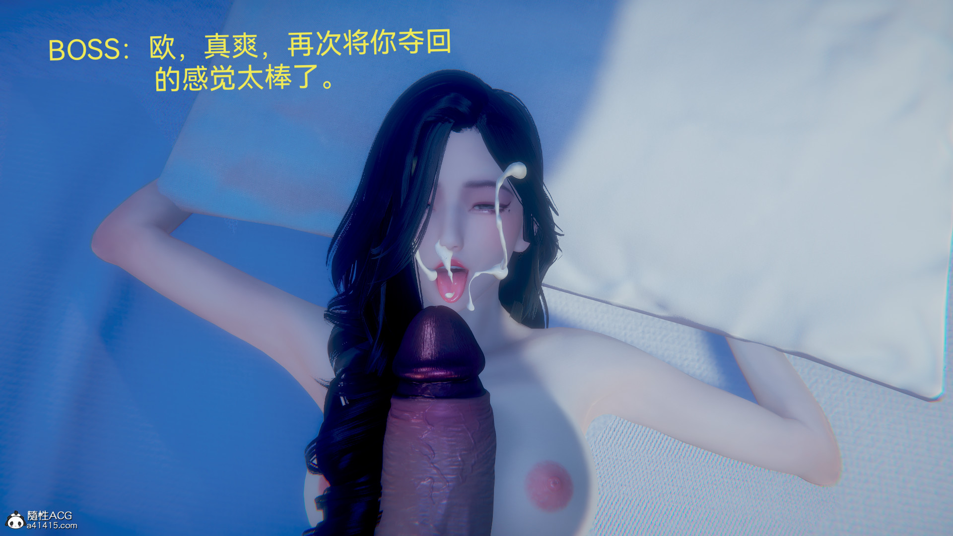 [3D]女特工最终话04