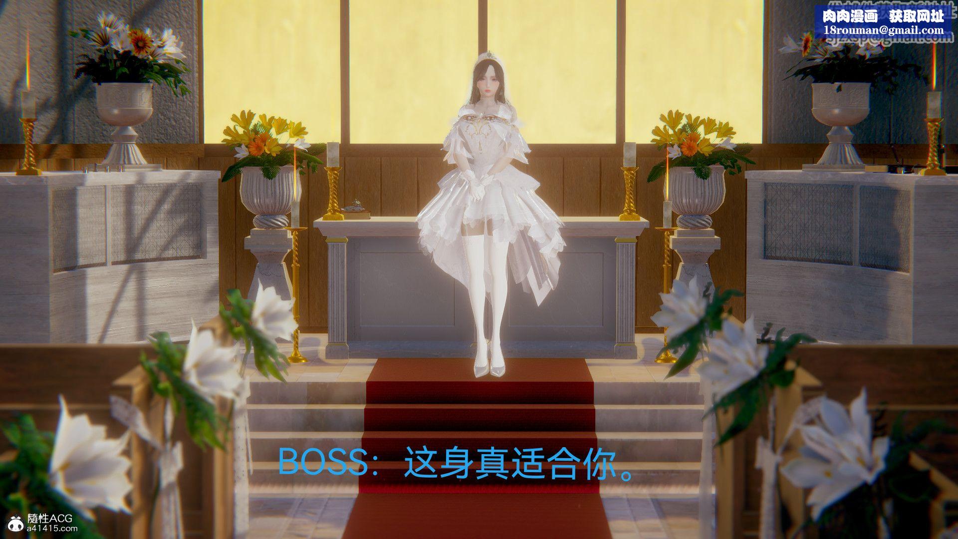 [3D]女特工最终话04