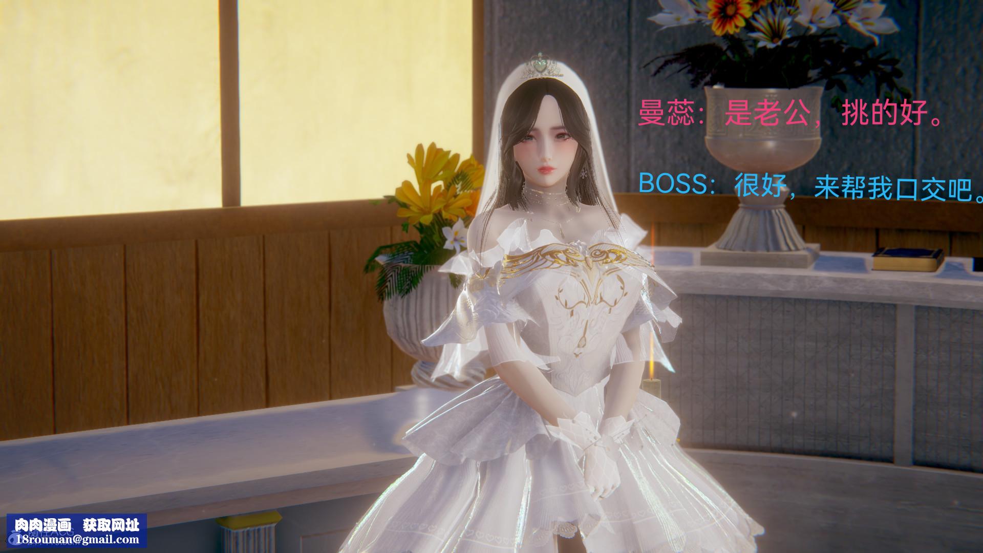 [3D]女特工最終話04