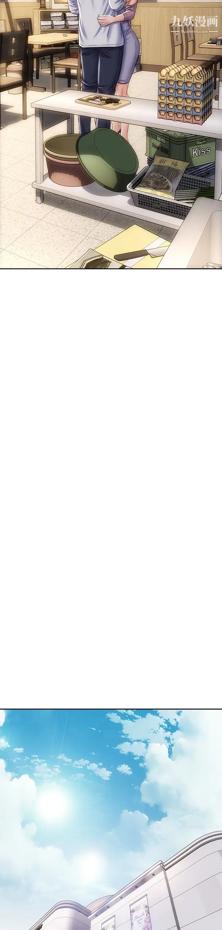 致命壞男人第27話-被女兒的同學把玩胸部