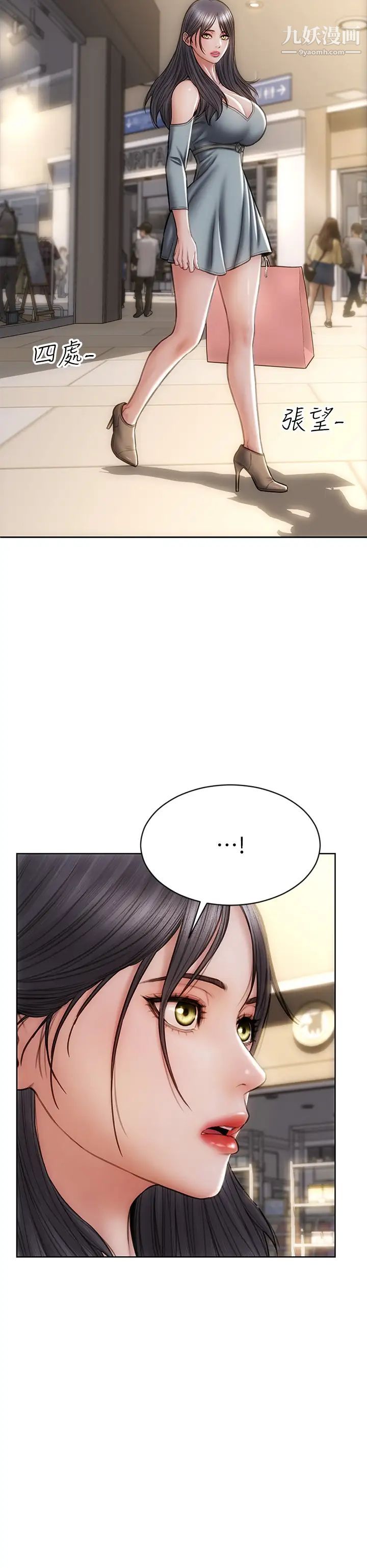 致命坏男人第27话-被女儿的同学把玩胸部