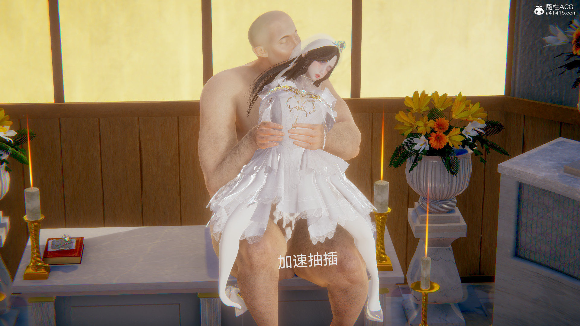 [3D]女特工最终话04