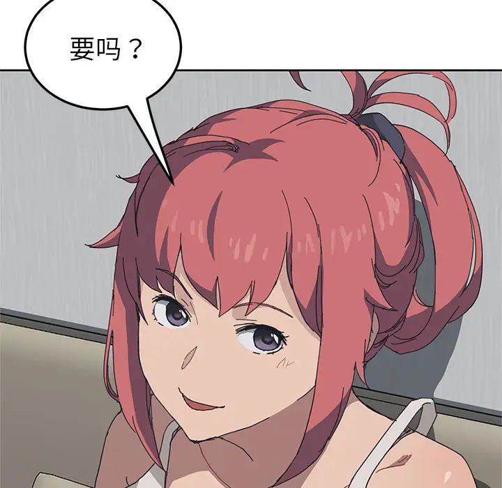 我的野蛮室友第1话