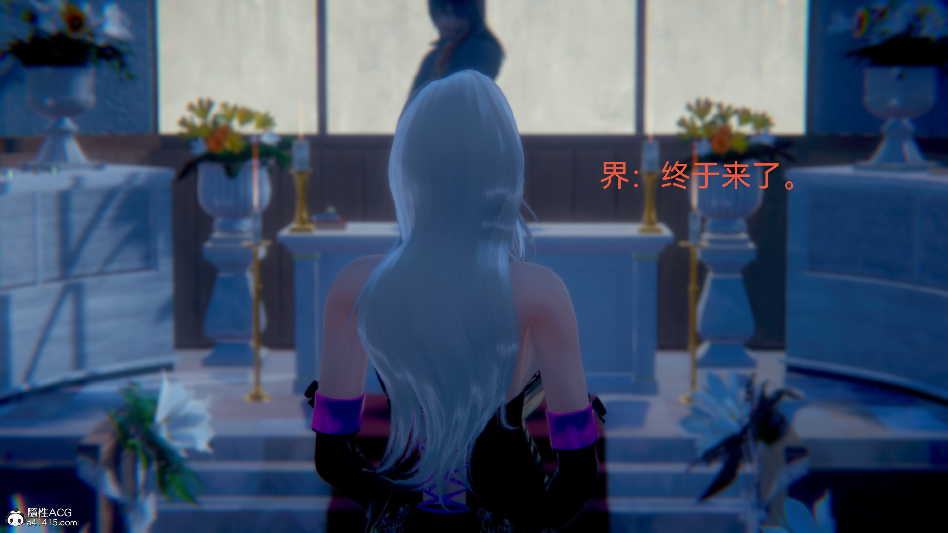 [3D]女特工最终话04