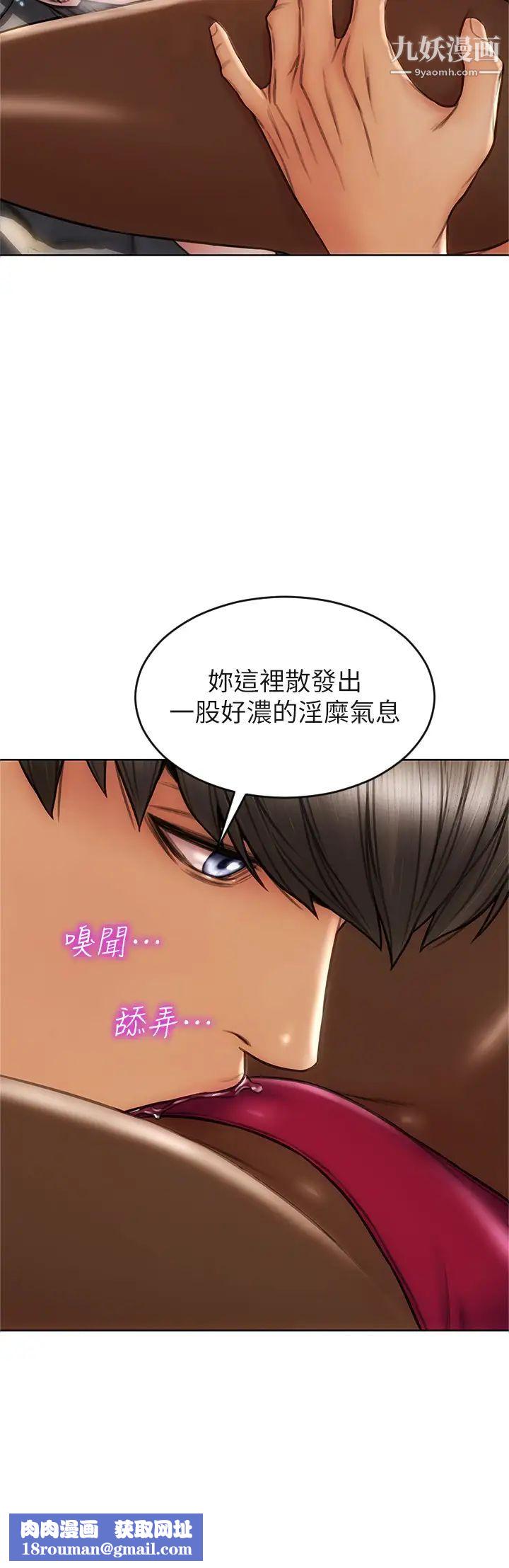 致命坏男人第28话-肉感十足的兔女郎