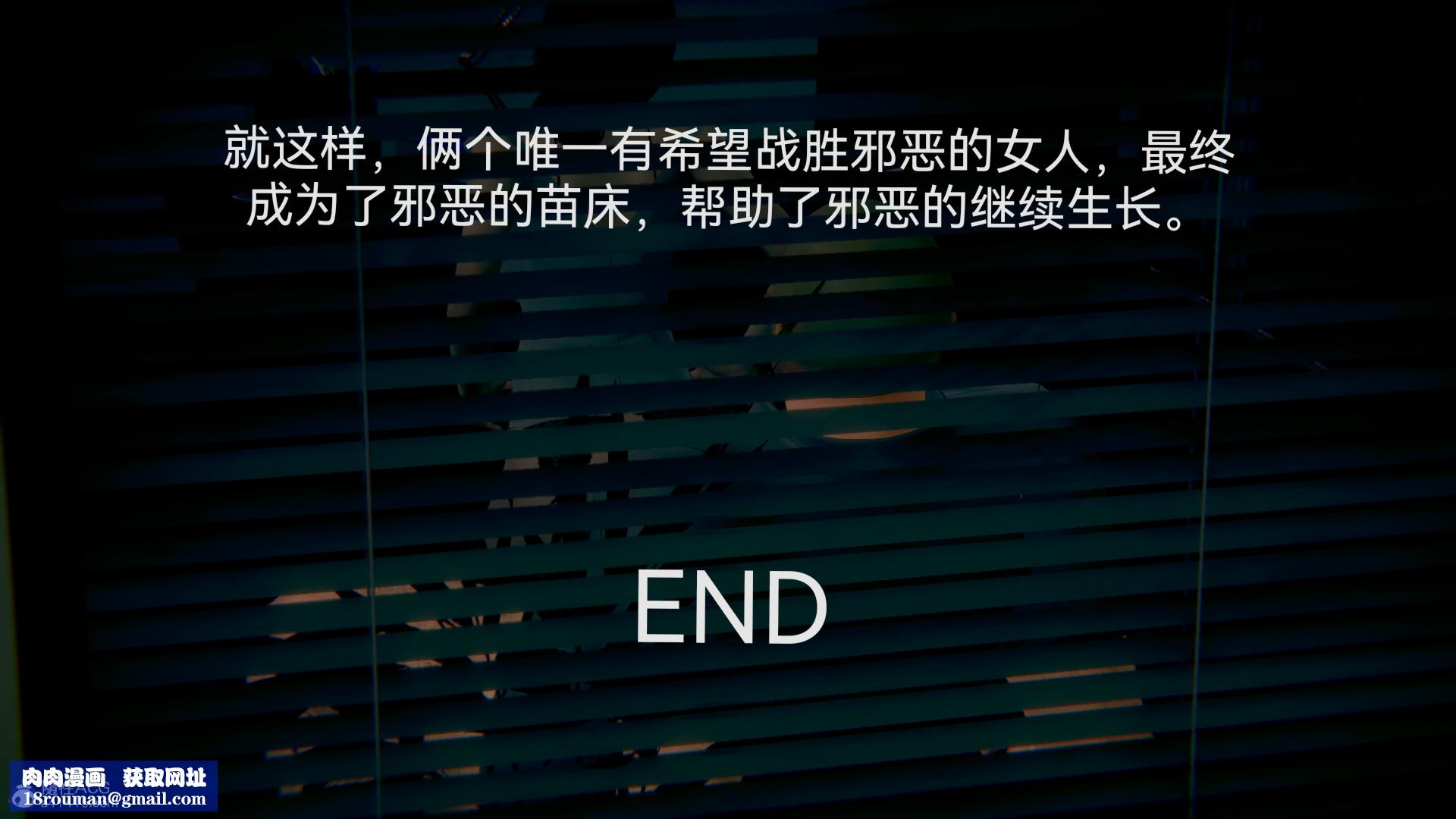 [3D]女特工最終話04