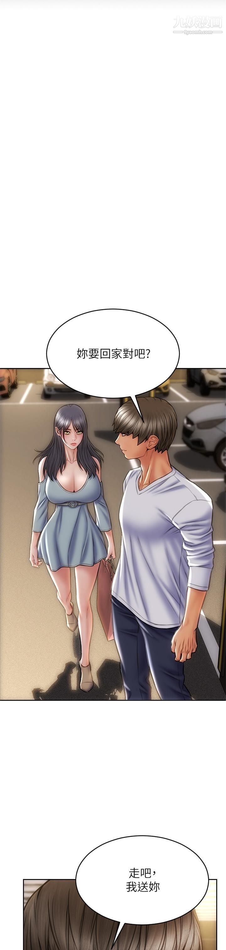 致命壞男人第29話-明明就很爽,還嘴硬