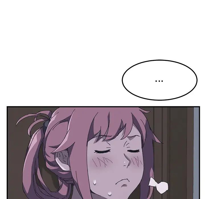 我的野蛮室友第2话