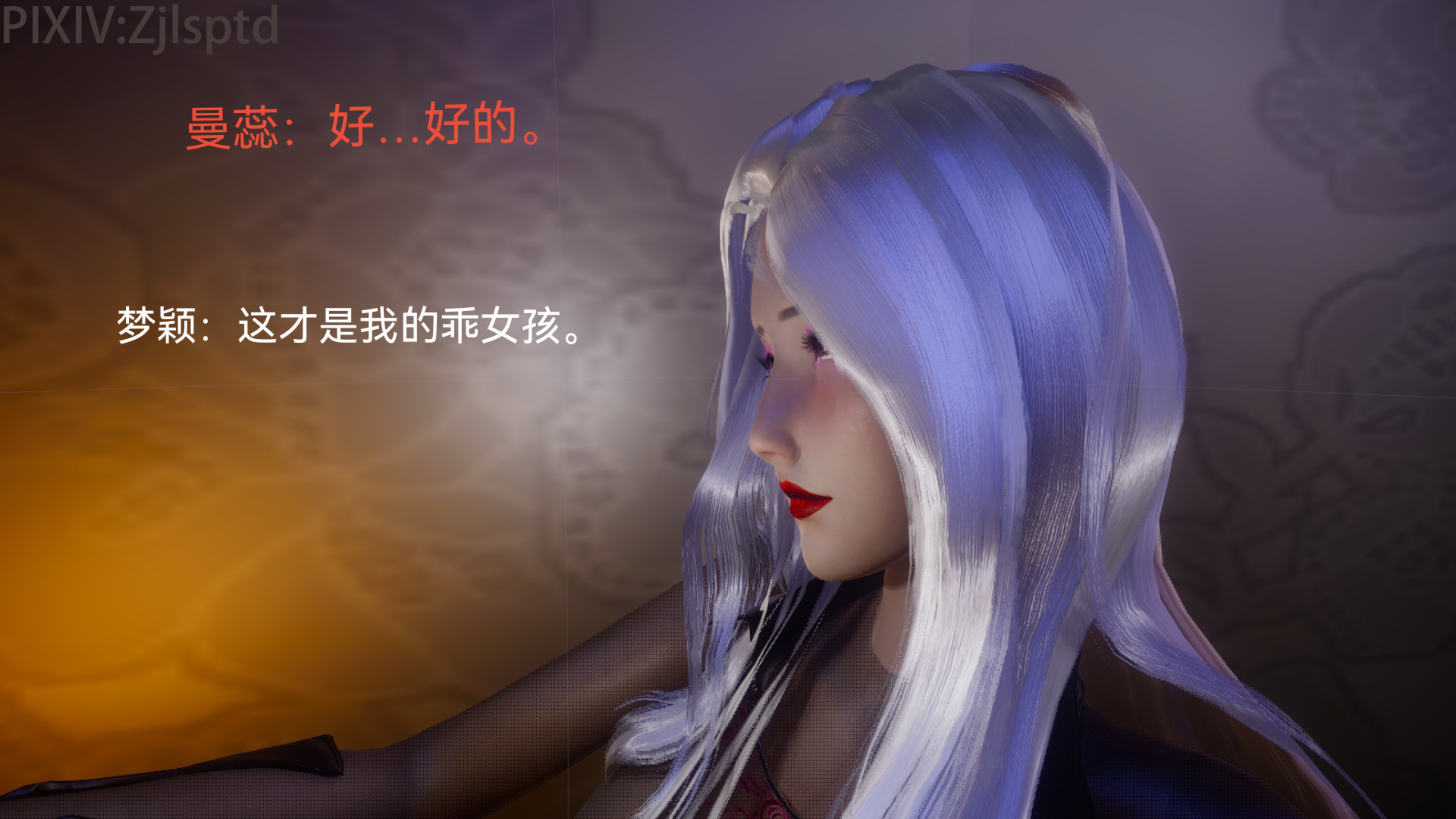 [3D]女特工后传