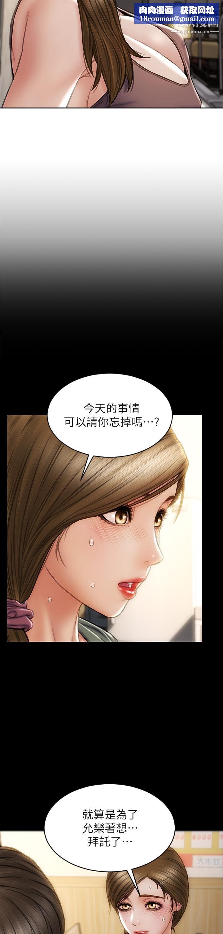 致命坏男人第30话-趁女儿睡觉时的厨房密会