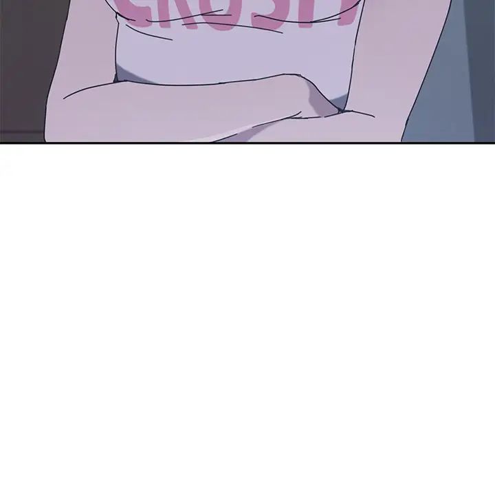 我的野蛮室友第2话