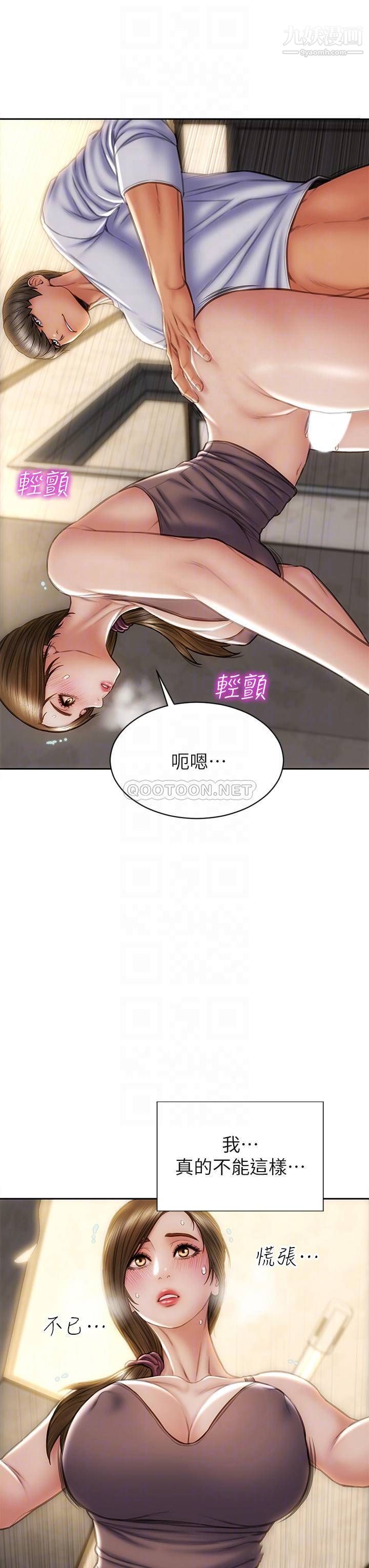 致命坏男人第31话-巨棒往湿透的小穴进攻…