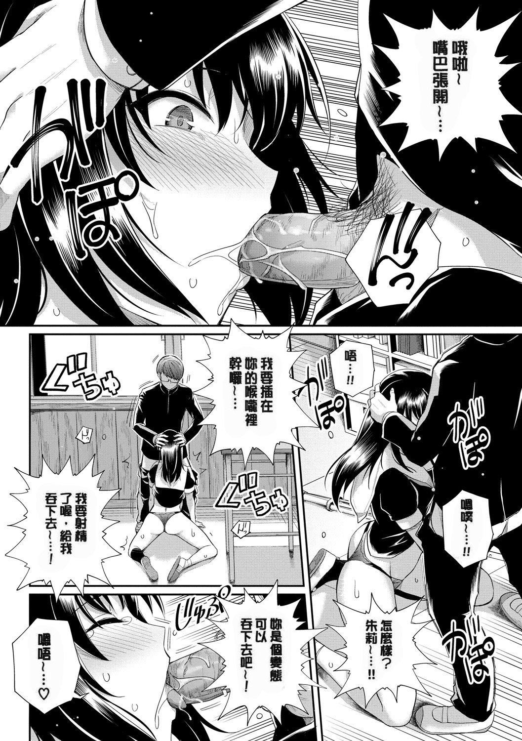 甘色バニラ[無修正]甘色バニラ[無修正]