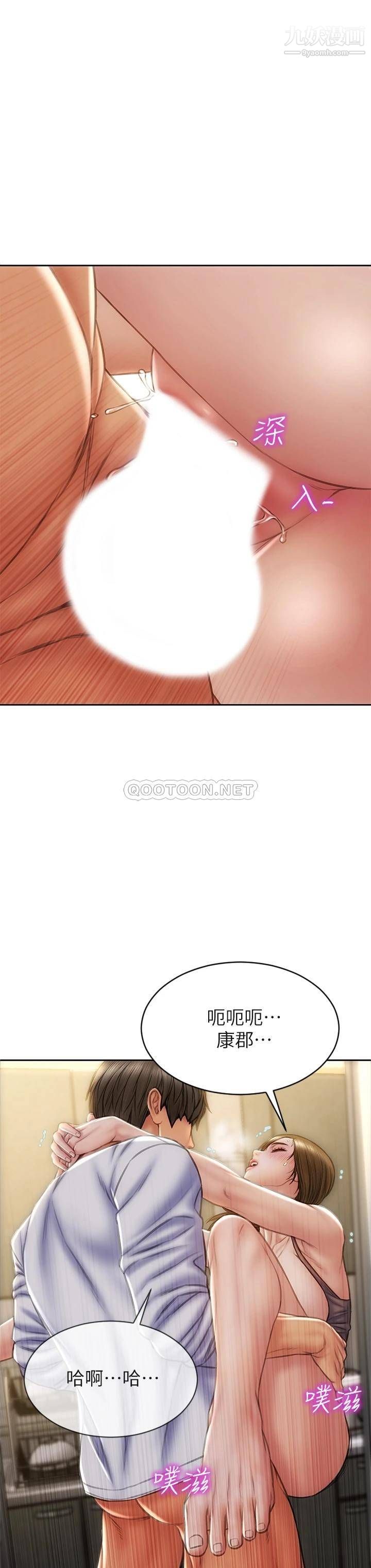 致命壞男人第31話-巨棒往濕透的小穴進攻…