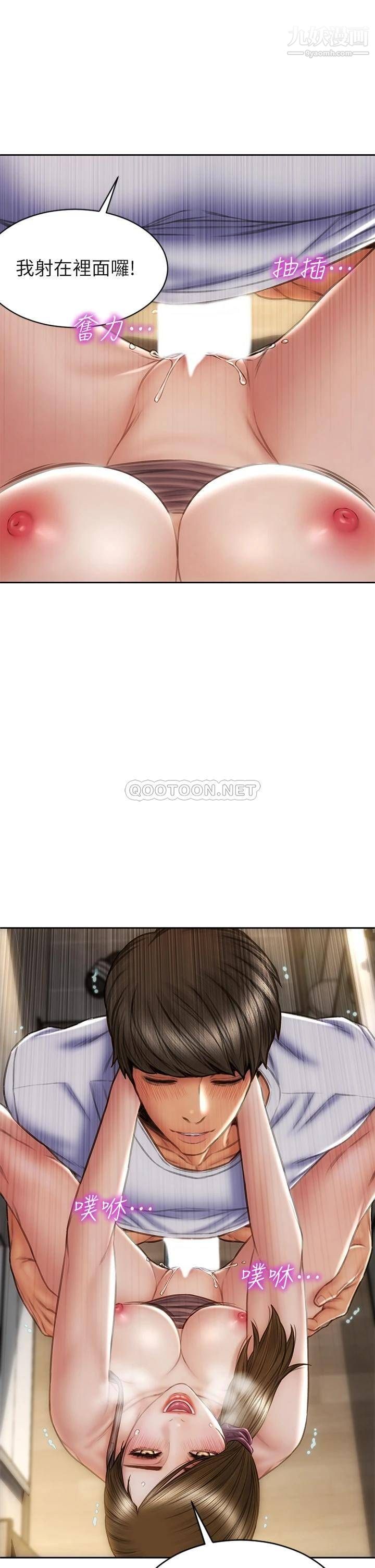 致命坏男人第31话-巨棒往湿透的小穴进攻…