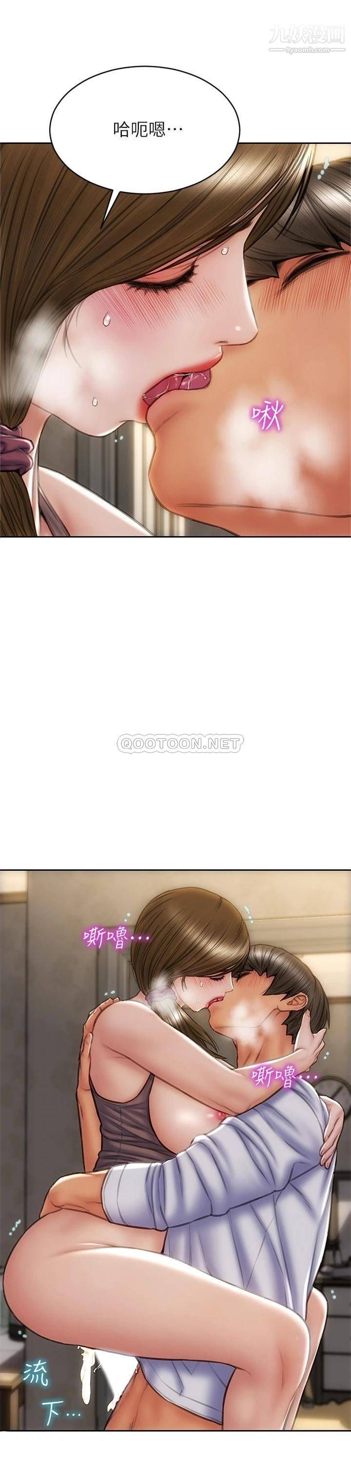 致命坏男人第31话-巨棒往湿透的小穴进攻…