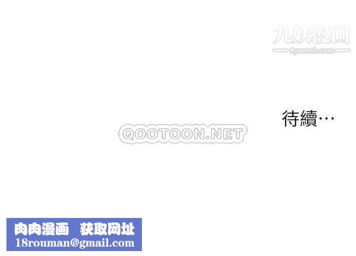 致命坏男人第31话-巨棒往湿透的小穴进攻…