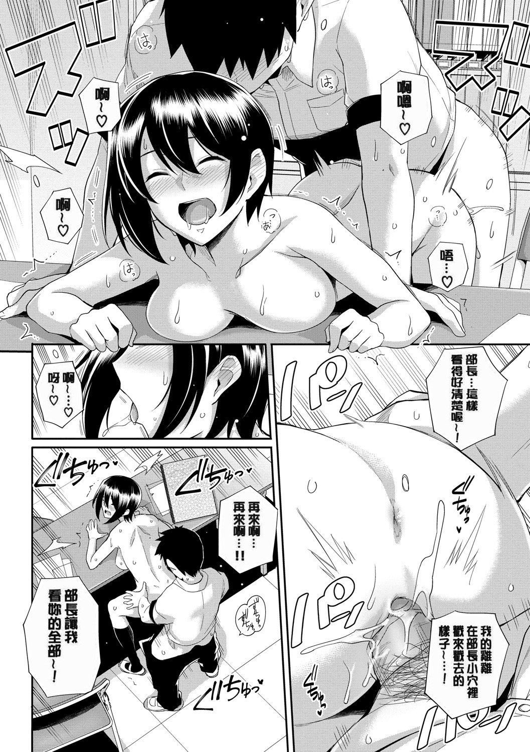 甘色バニラ[无修正]甘色バニラ[无修正]