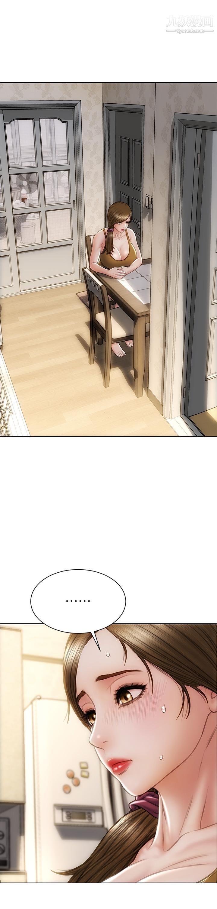 致命坏男人第32话-深刻在体内的极致快感