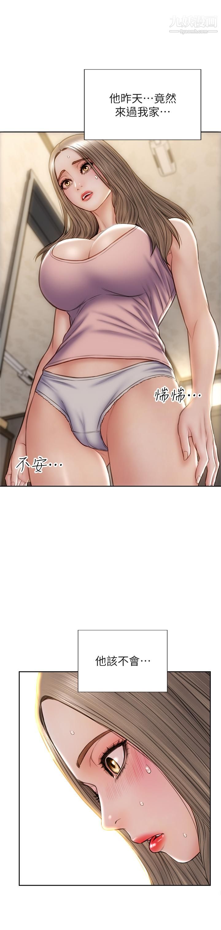 致命坏男人第32话-深刻在体内的极致快感