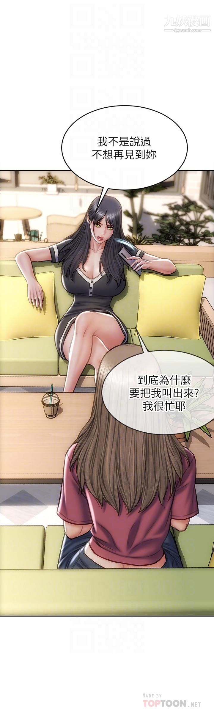 致命坏男人第33话-知道真相的宁宁