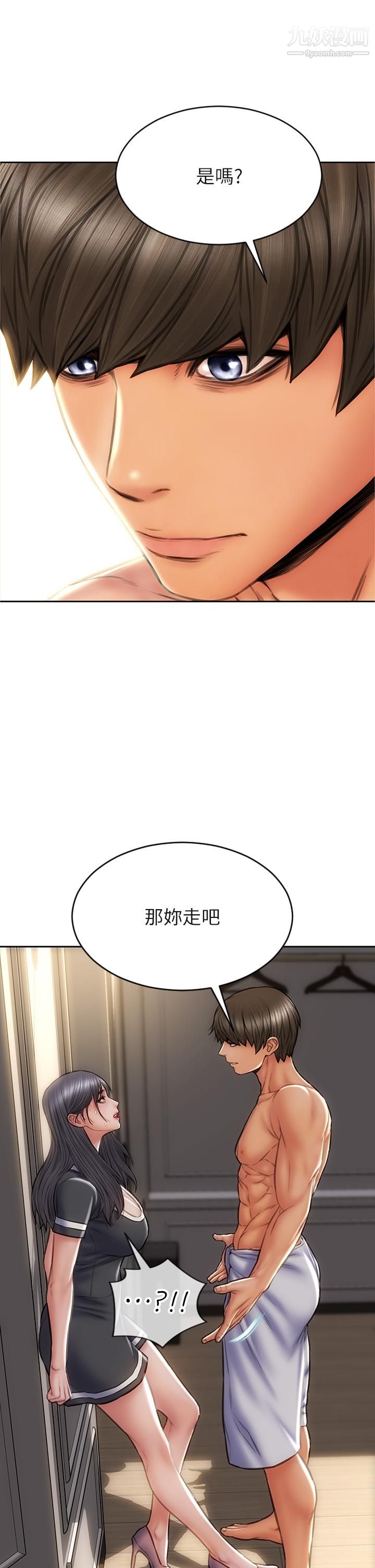 致命坏男人第33话-知道真相的宁宁