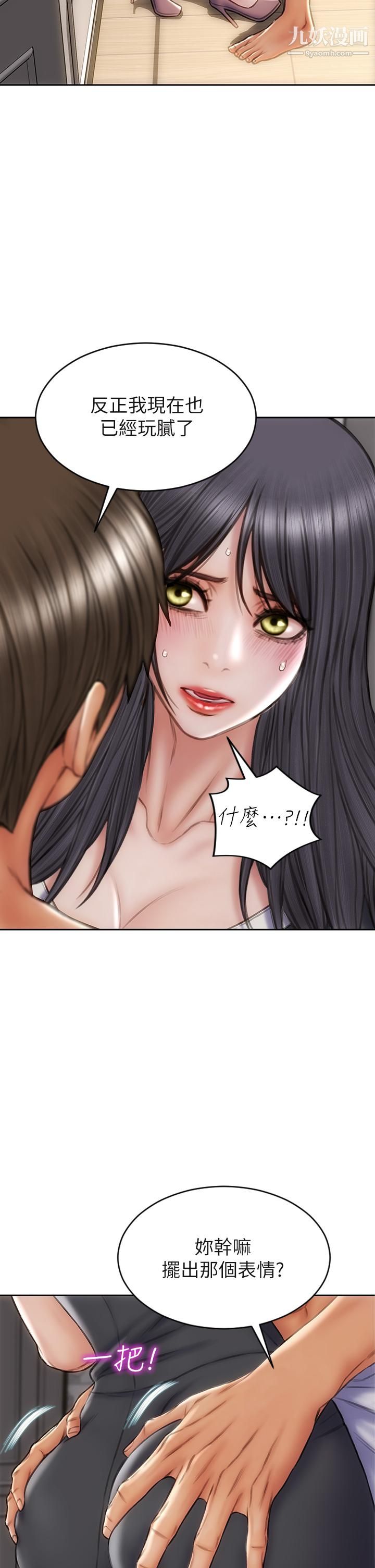 致命坏男人第33话-知道真相的宁宁