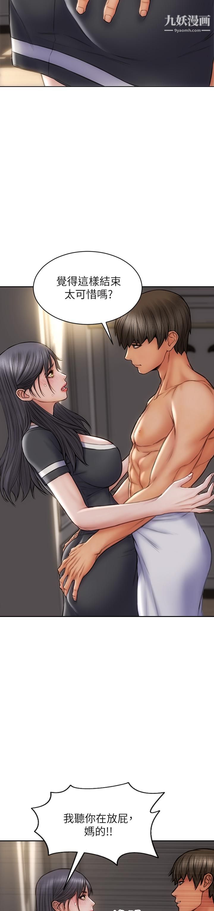 致命壞男人第33話-知道真相的寧寧