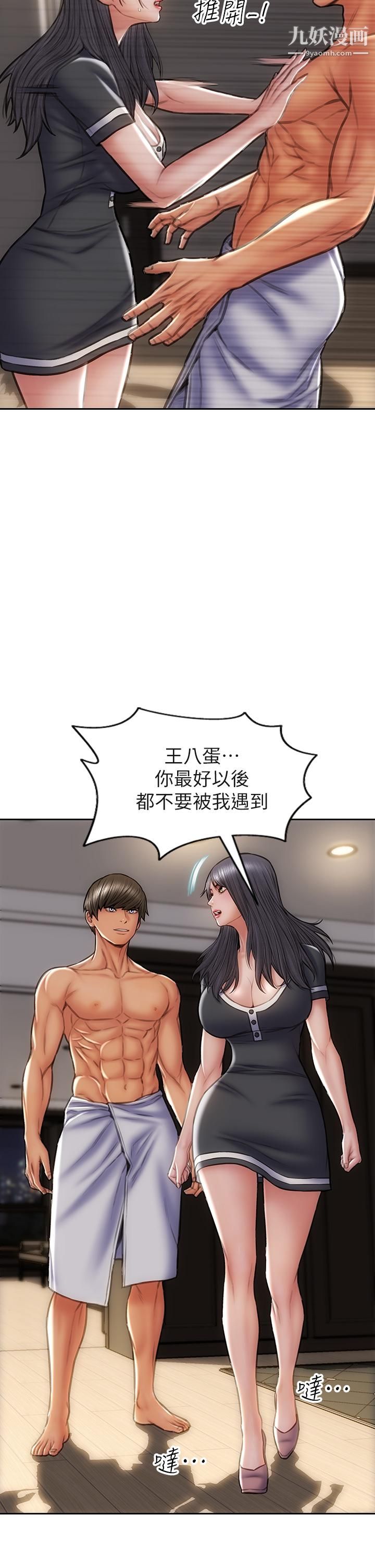 致命坏男人第33话-知道真相的宁宁