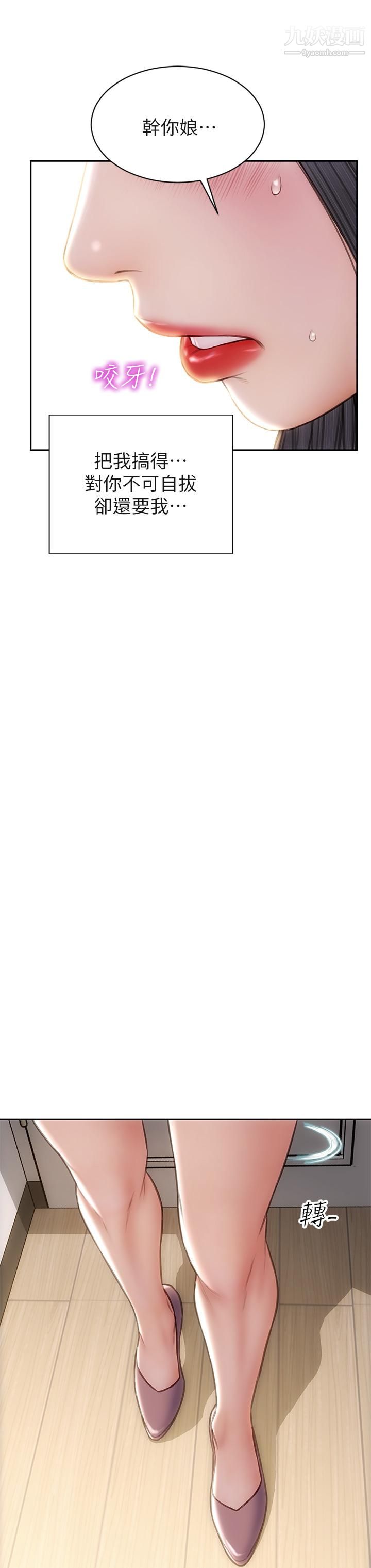 致命坏男人第33话-知道真相的宁宁