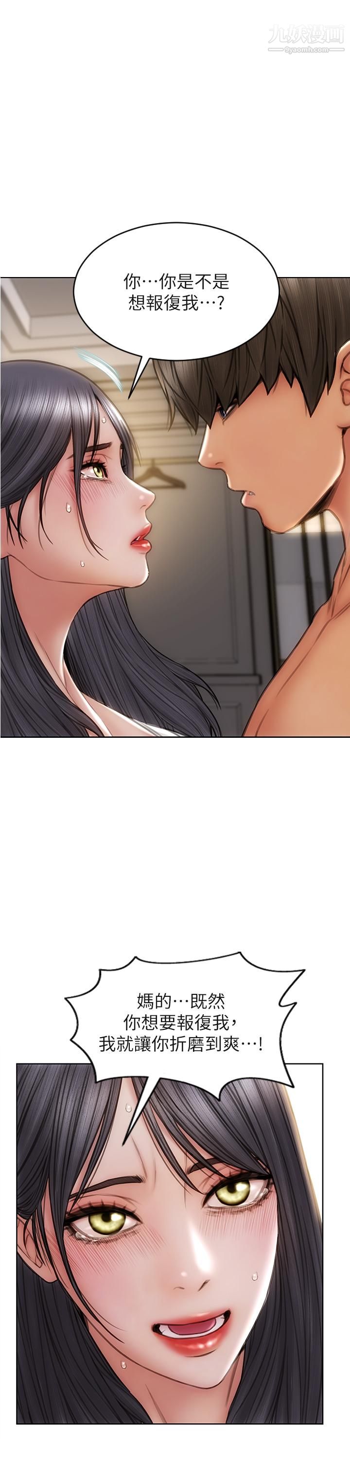 致命坏男人第33话-知道真相的宁宁