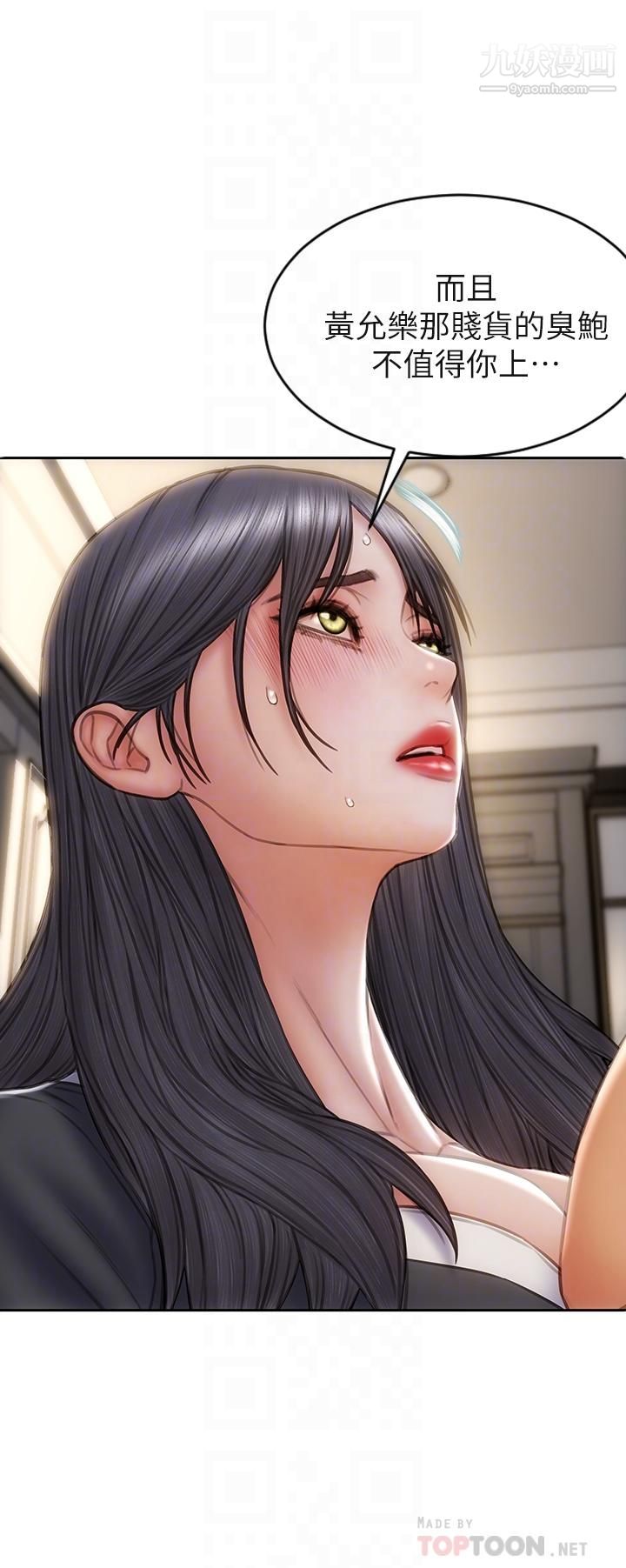 致命坏男人第34话-沦为肉便器的网红女神