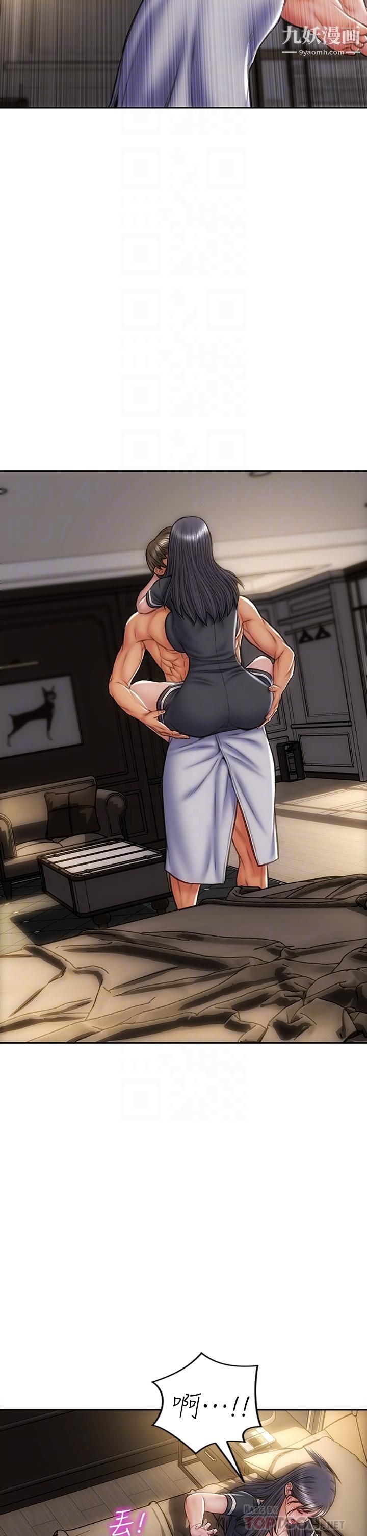 致命坏男人第34话-沦为肉便器的网红女神