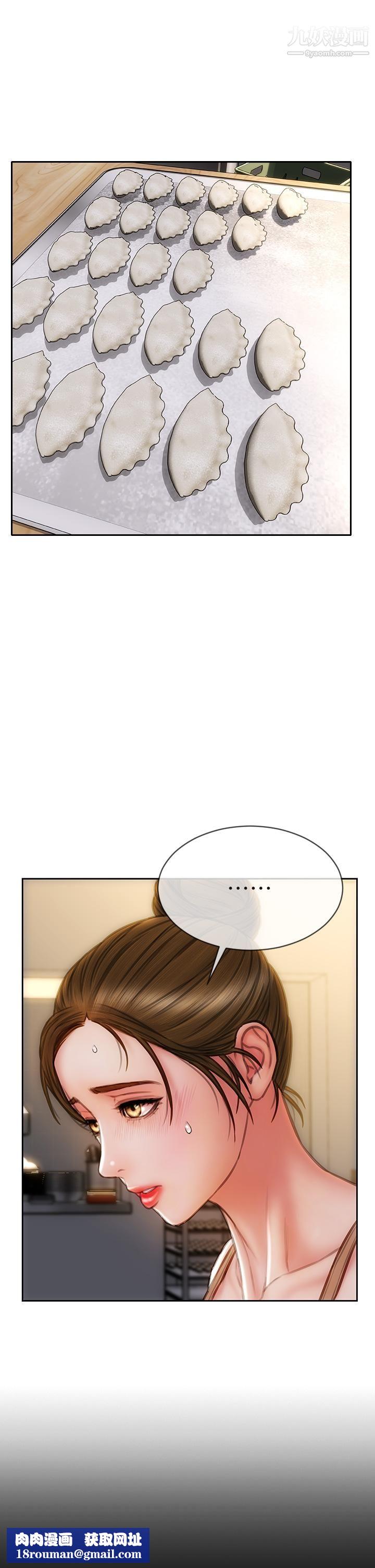 致命坏男人第35话-多喜欢我就含多深