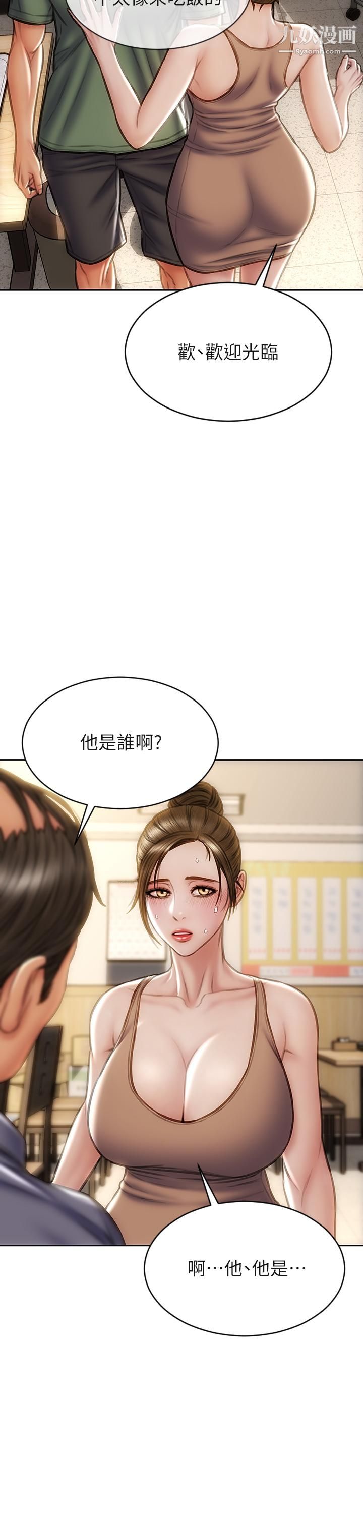 致命坏男人第35话-多喜欢我就含多深