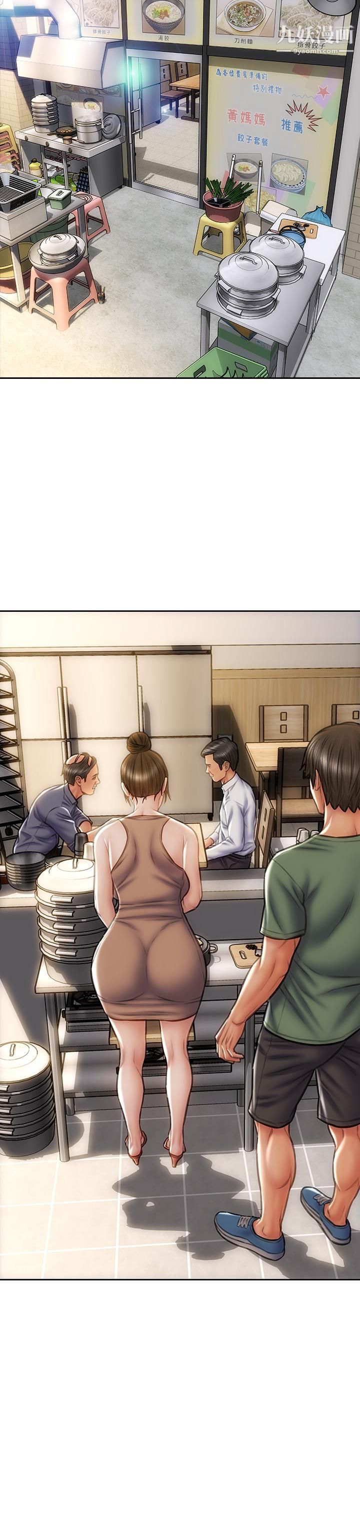 致命壞男人第35話-多喜歡我就含多深