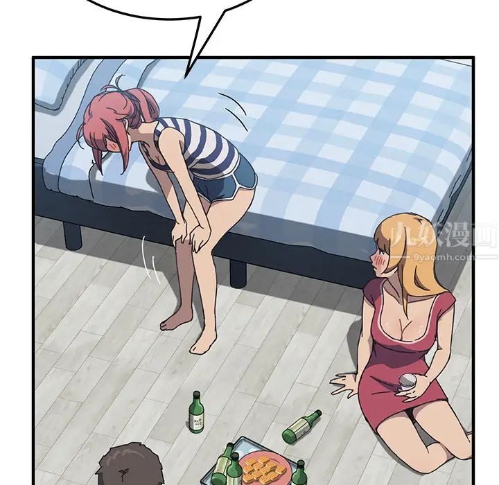 我的野蛮室友第4话