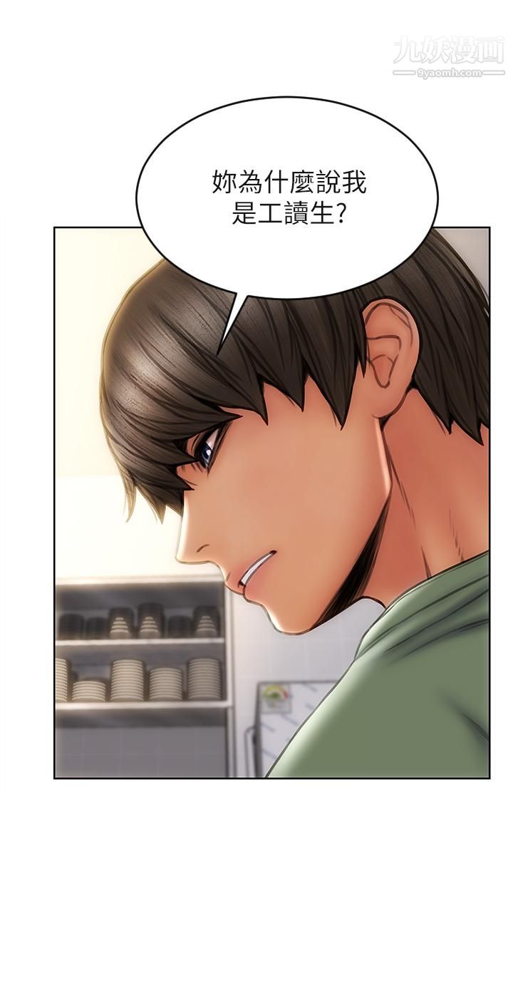 致命坏男人第35话-多喜欢我就含多深