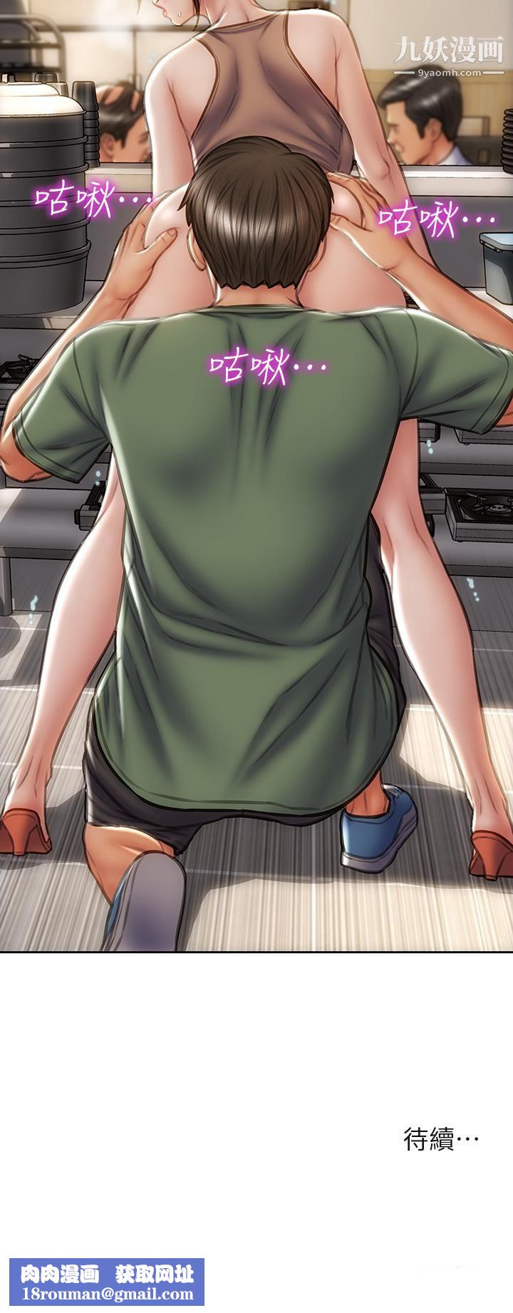 致命壞男人第35話-多喜歡我就含多深