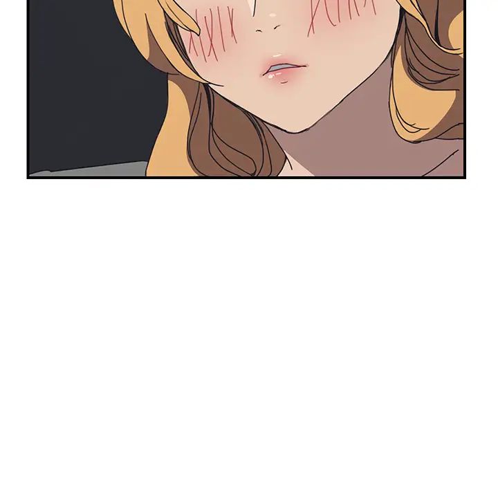 我的野蠻室友第4话