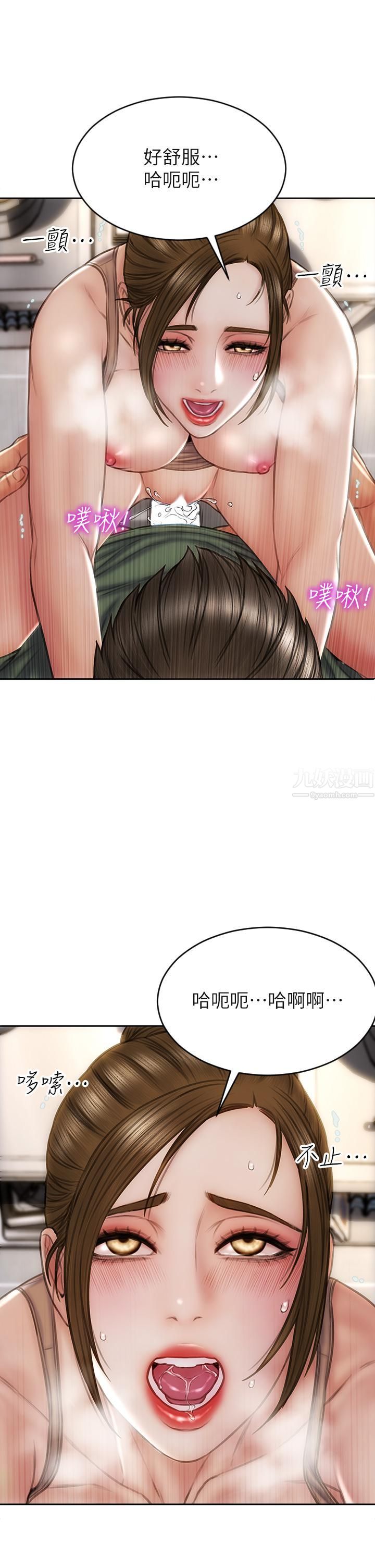 致命坏男人第37话-做你专属的…放荡女人