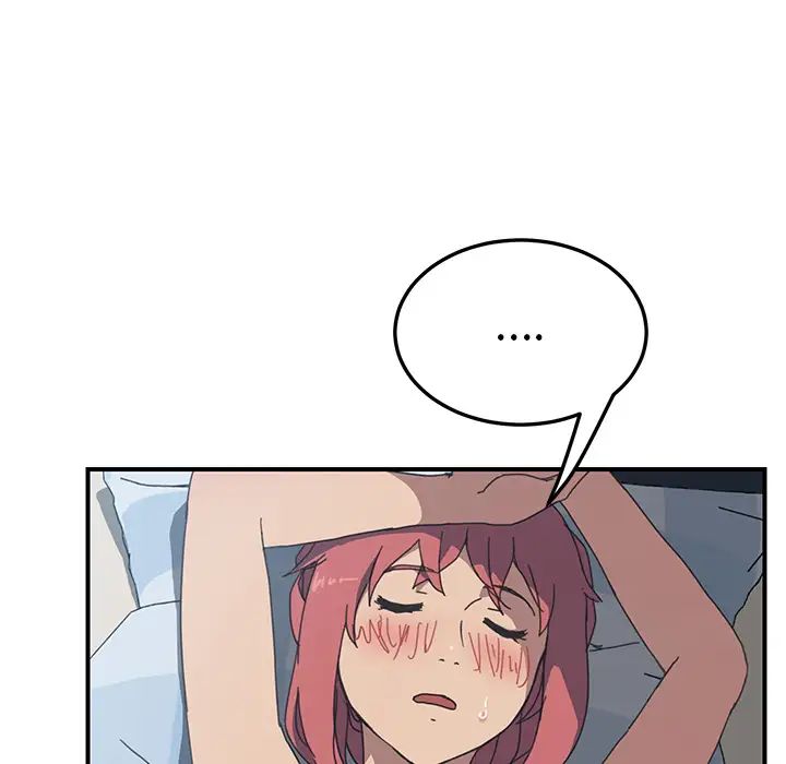 我的野蛮室友第5话