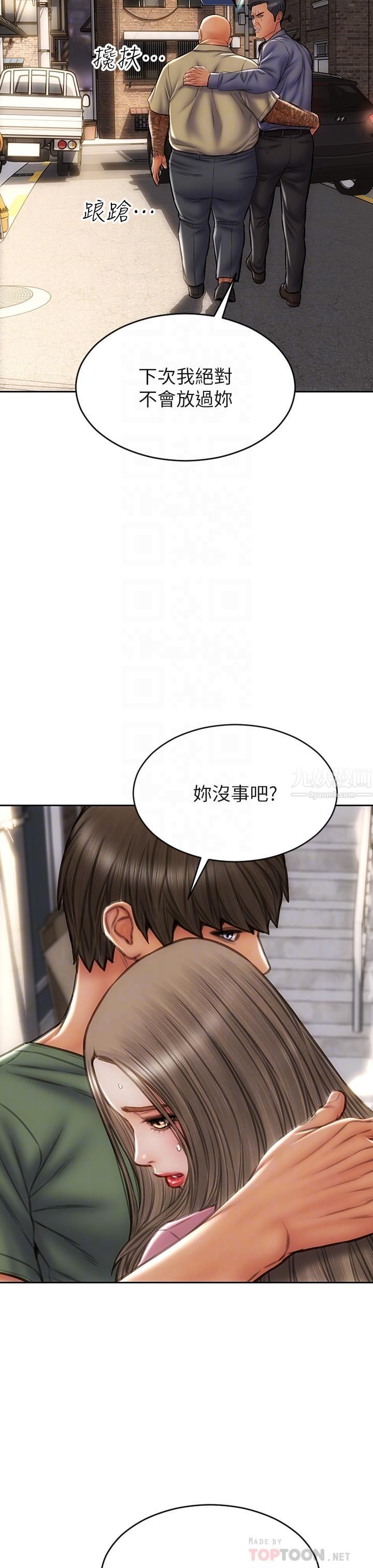 致命坏男人第38话-温柔地舔就可以瞭