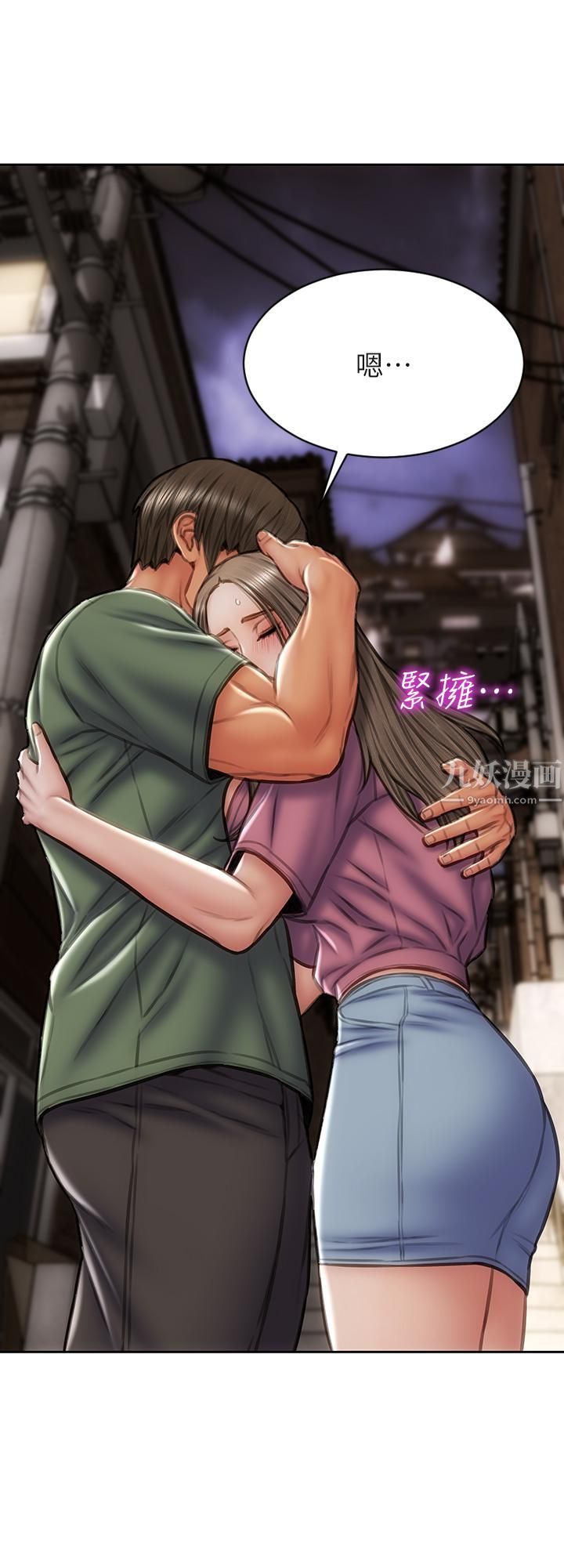 致命坏男人第38话-温柔地舔就可以瞭